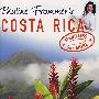 Frommer哥斯达黎加旅游指南,2008Pauline Frommer's Costa Rica, 1st Edition