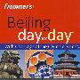 Frommer's Beijing Day by Day:Frommer's Beijing Day by Day