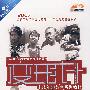 中国第一档生活角色互换类节目：变形计（8DVD）