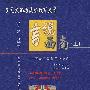 言说西南(上):西部开发与民族教育