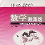 数学教案选：三年级（下）
