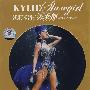 凯莉米洛秀女郎：超级巡回演唱会（DVD）