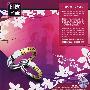 Photoshop CS3中文版艺术沙龙——广告廊(1CD)(彩印)