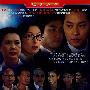 义无反顾（10DVD）