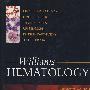 WILLIAMS HEMATOLOGY 7E威廉姆斯血液病学 第7版