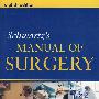 SCHWARTZ’S MANUAL OF SURGERY舒瓦茨外科学手册