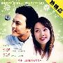 五十一集韩国青春偶像剧：新婚的难题（3DVD）热销品