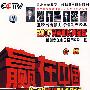 2007赛季加长典藏版:赢在中国合辑(29DVD)