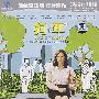 狗年(DVD)