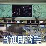 当代中国铁路信号（2001-2005）