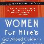 女人应对雇佣精明战术的成功生涯 Women for Hire s Get Ahead Guide to Career Success