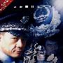 鹰与枭（9DVD）