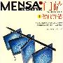 MENSA8智商评估