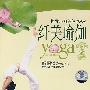 纤美瑜伽：世界小姐美体YOGA（超值加长版）（DVD）