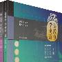 讲故事学成语(上下册)