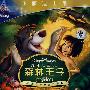 正版迪士尼 森林之王：又名 森林王子（DVD）
