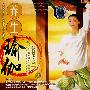 养生瑜伽2（VCD）