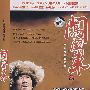 闯关东（简装3DVD9）