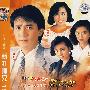 香港电视连续剧：新扎师兄1988（简装3HDVD-9）