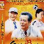 大型电视连续剧：乡村爱情2（简装3DVD-9完整版）