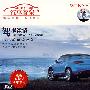 驾驭激情(2CD DSD)