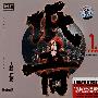 超级低音终结者.1（CD）