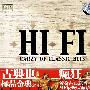 极品“金典”：HIFI古典也疯狂（CD）