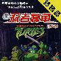 忍者神龟第Ⅱ季(7VCD)