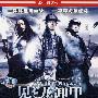 见龙卸甲（简装DVD）