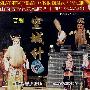 晋剧：空城计 清风亭（2VCD）