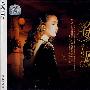 珍经典:徐小凤-经典特辑(4CD)