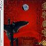 珍经典：国乐盛宴（4CD）