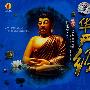 华严经(CD)