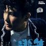 张信哲:逃生(CD)