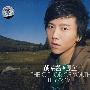 胡清蓝:原色(CD)