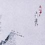 本尼特。。文化与社会