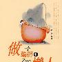 做一个聪明的懒人