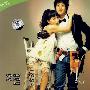 洪班长(简装DVD)