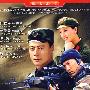 战友(8DVD)