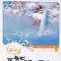 在智慧的星空下