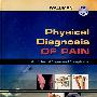 疼痛物理诊断：体征与症状图谱Physical Diagnosis of Pain