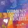 女性性健康（第3版）Women's Sexual Health