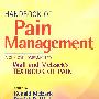 疼痛治疗手册 Handbook of Pain Management