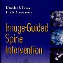 影像指导下的脊柱介入技术Image-Guided Spine Intervention