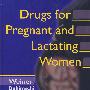 孕期与哺乳期妇女用药 Drugs for Pregnant and Lactating Women