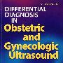 妇产科超声鉴别诊断Differential Diagnosis in Obstetric and Gynecologic Ultrasound