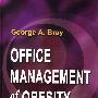 肥胖门诊治疗 Office Management of Obesity