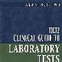 Tietz临床实验室检验指南（第4版）：Tietz Clinical Guide to Laboratory Tests