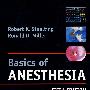 麻醉学基础（第5版） Basics of Anesthesia