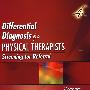 物理治疗师鉴别诊断：转诊筛查（第4版）Differential Diagnosis for Physical Therapists